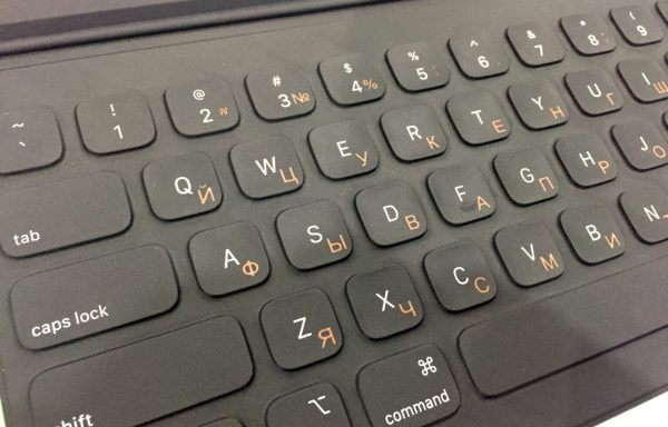Гравировка клавиатуры Apple MacBook Pro